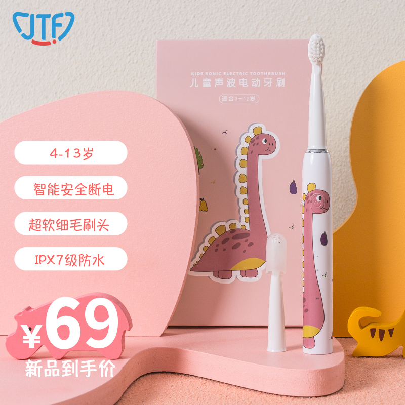 京东电动牙刷价格走势怎么看|电动牙刷价格历史