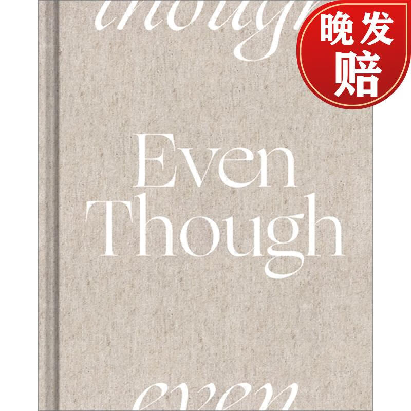 【4周达】even though