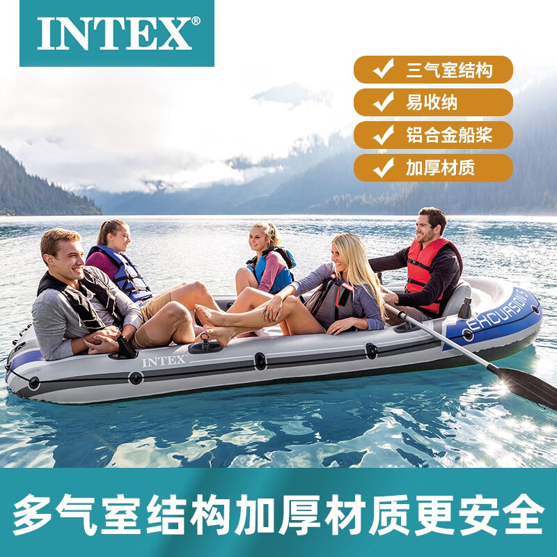 intex 充气船漂流空气船四人钓鱼橡皮艇皮筏艇五人夹网加厚加宽冲锋舟