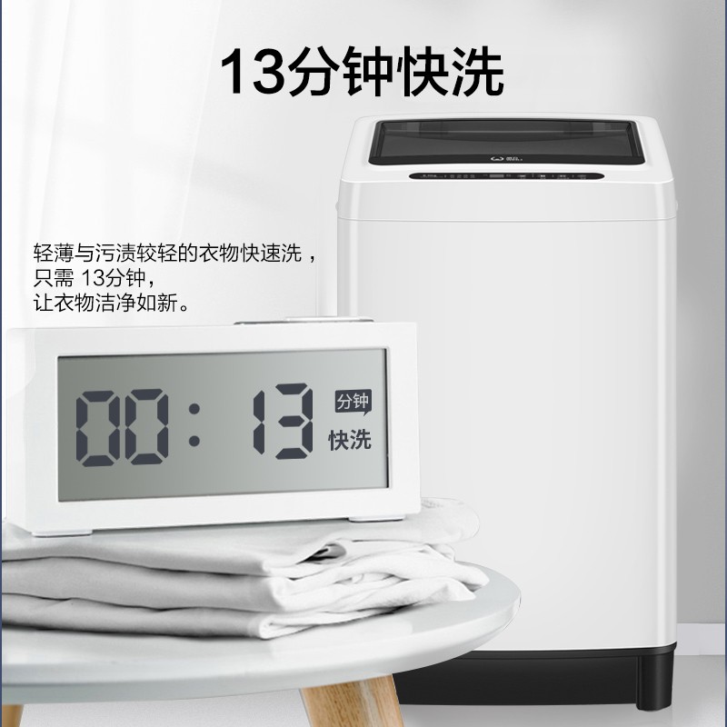 威力（WEILI）6公斤全自动波轮洗衣机 13分钟快洗 安全童锁 自判水位 单独脱水 XQB60-6026B