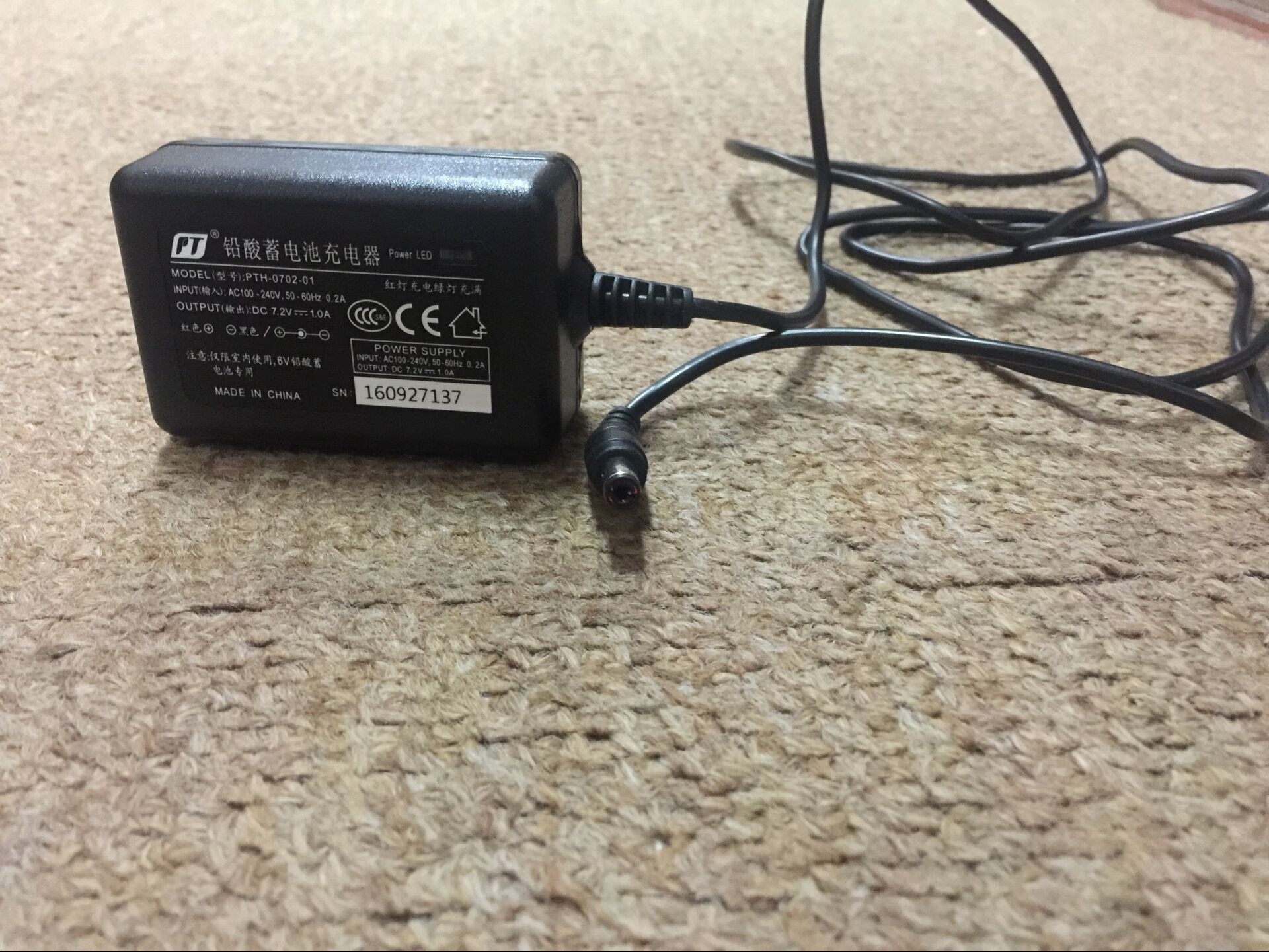 tyui6v电池充电器 圆孔充电器 /小龙哈彼童车电动车 玩具车专用 6v