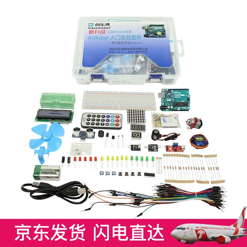 其他配件历史价格查询|其他配件价格走势