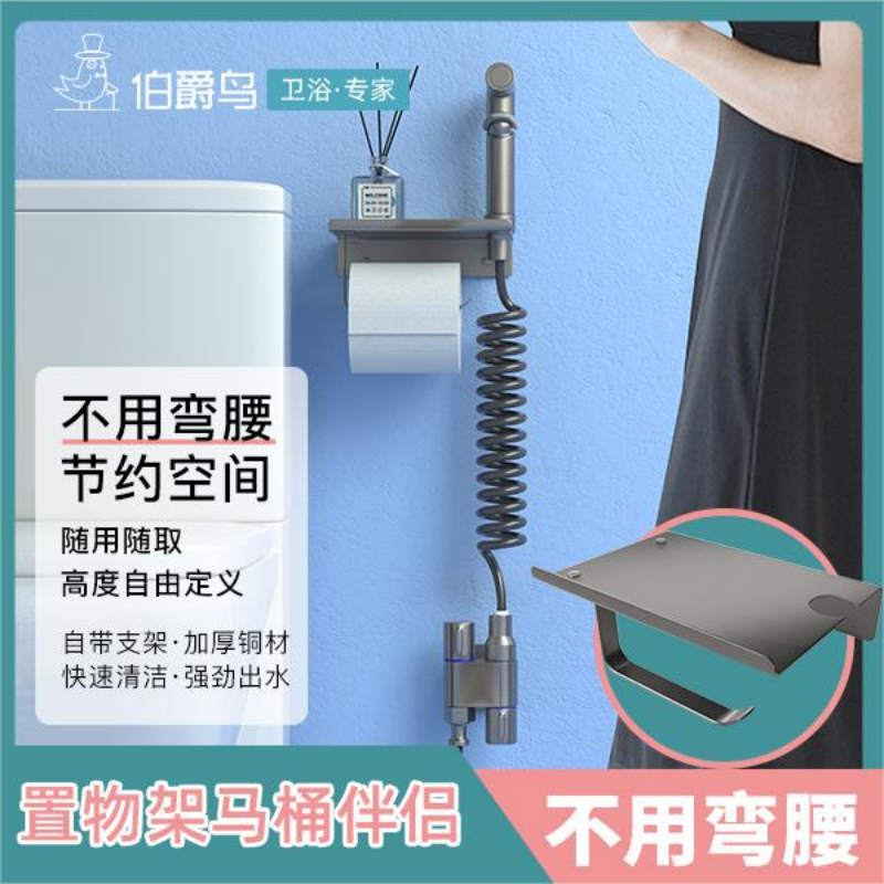 伯爵鸟置物架免弯腰马桶伴侣 805