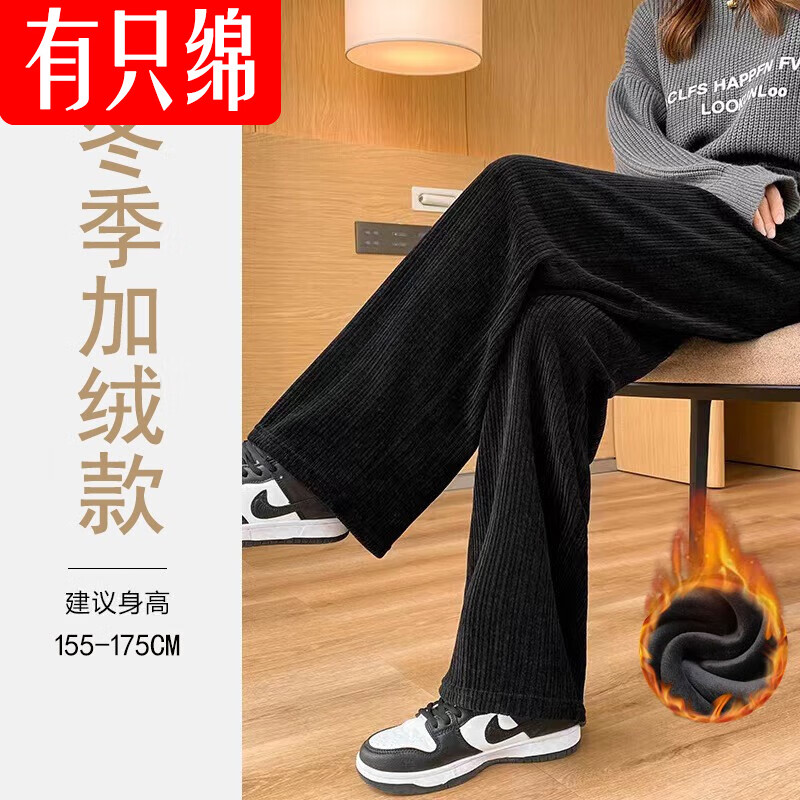 睡衣家居服行情价格走势图|睡衣家居服价格走势