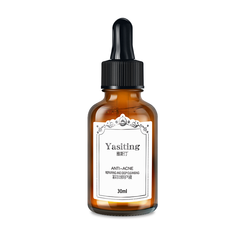 yasiting 雅斯汀 胶原蛋白精华液 30ml