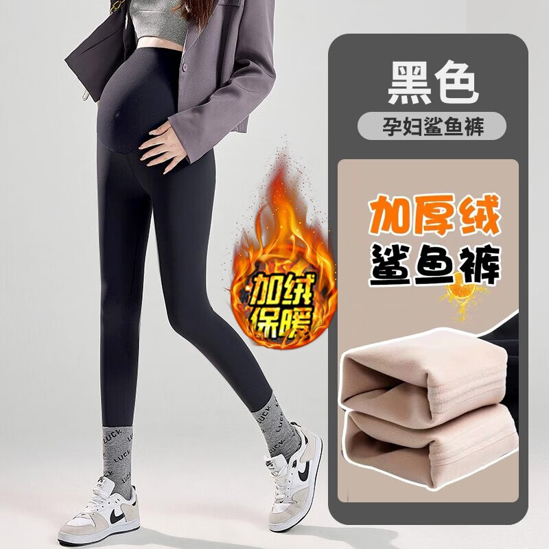 喜孕娇服饰（Xi Jiao Pregnanay Clothing）孕妇鲨鱼裤打底裤春秋外穿托腹孕妇裤子秋冬加绒女瑜伽芭比裤秋季 炭黑【高弹无痕】秋冬加绒 XL高性价比高么？