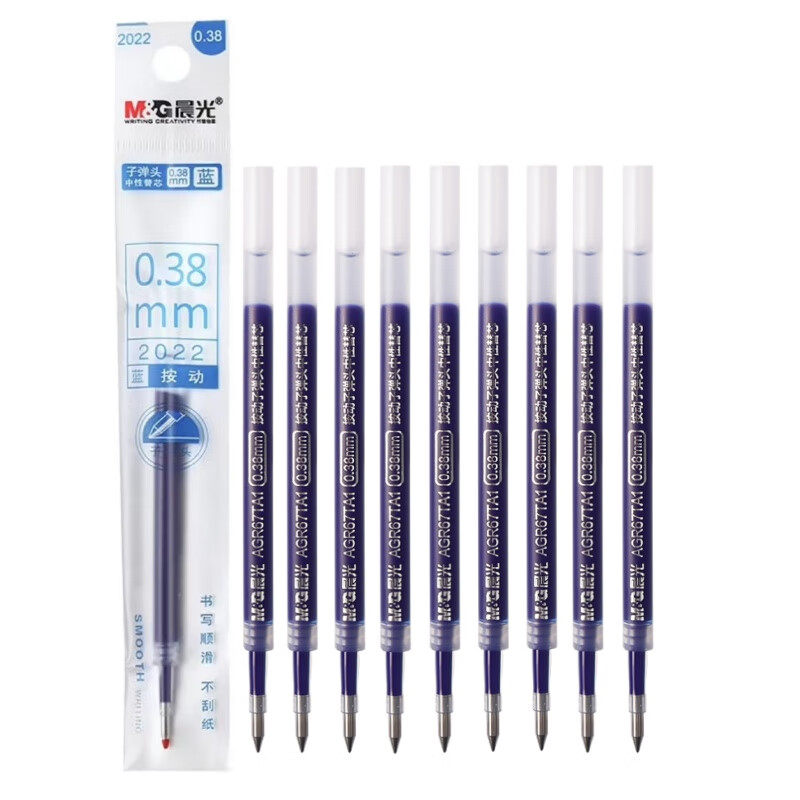 晨光按动笔芯0.