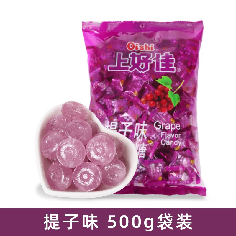 上好佳水果糖什锦硬糖结婚喜糖招待糖果新年儿童小零食年货批发 提子