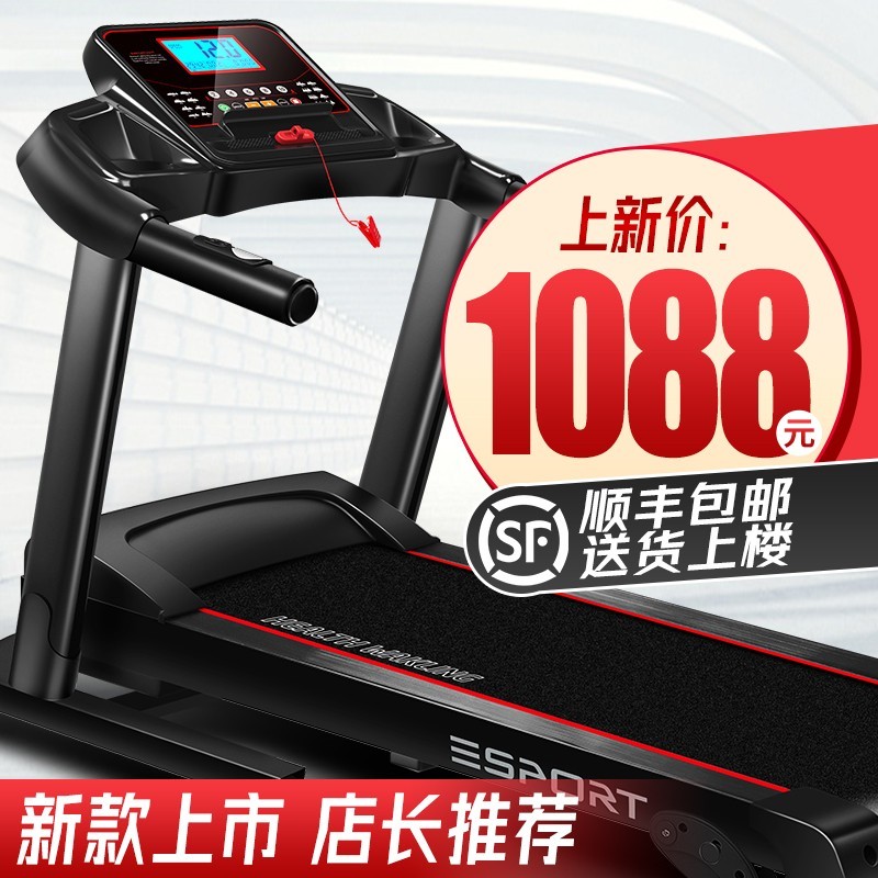 海斯曼电动跑步机家用小型跑步机折叠 智能迷你走步机 t05t1多功能