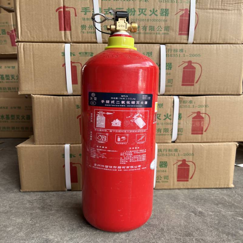 贵州沐雪二氧化碳3型灭火器3kg单支装