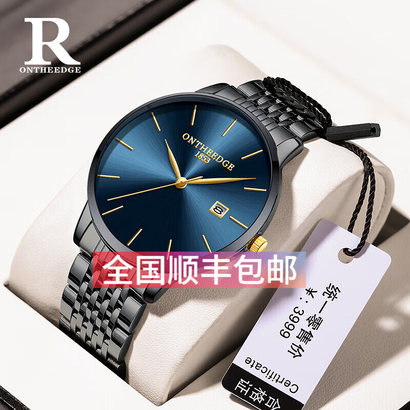 瑞之缘简约男士手表品牌官方瑞士机械表国产腕表男款 黒壳蓝底 皮表带