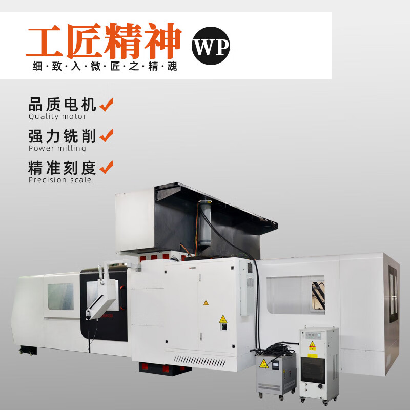 高精度数控龙门铣床龙门加工中心定梁数控龙门镗铣床龙门机床cnc 2000