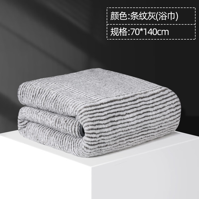 欧薇娜(oivfndqn)浴巾夏季男士专用比纯棉吸水家用薄款速干2021新款大