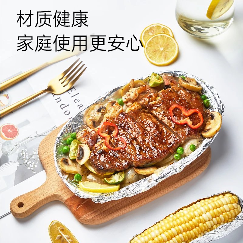 【精选】锡纸烤箱家用锡箔纸空气炸锅铝箔纸经济装烧烤箱烤盘烘焙 【试用款5米】长5米*宽30cm*10微