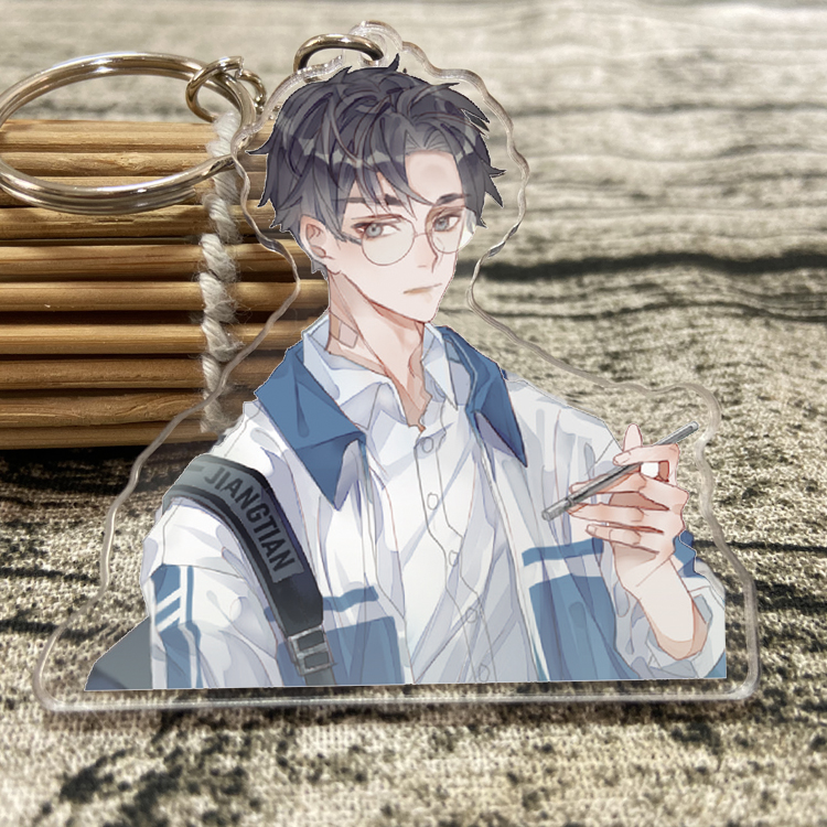 抖音同款创意礼品某某周边高清小立牌钥匙扣挂件 江添盛望同款原耽