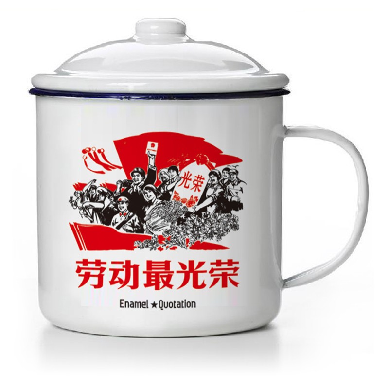 马克杯10cm老式铁杯子带盖水杯老干部铁茶缸子为人民服务茶杯男定制