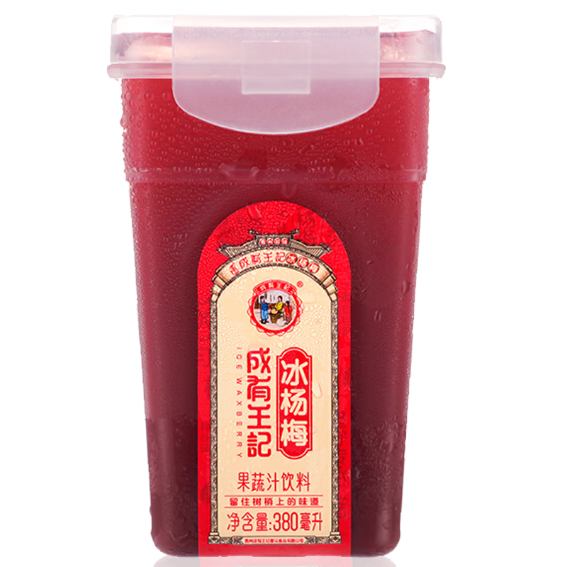 成有王记冰杨梅汁380ml*4瓶新鲜杨梅熬制酸梅汤0香精色素防腐剂果蔬汁饮料 冰杨梅汁380ml*24瓶