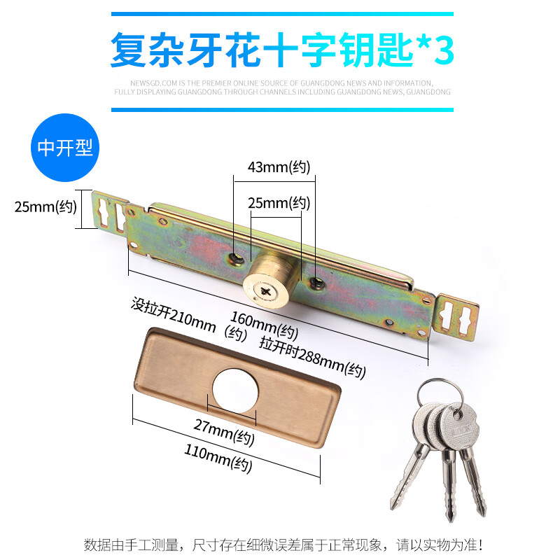御舵卷闸门中开锁防盗门锁 圈闸门锁十字锁芯铜锁芯防盗锁月牙老式锁