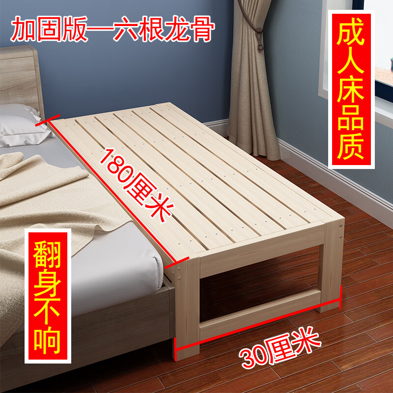 uhfr 拼接床成人 加宽床拼接床加长实木带护栏床松木边床定做床单人床