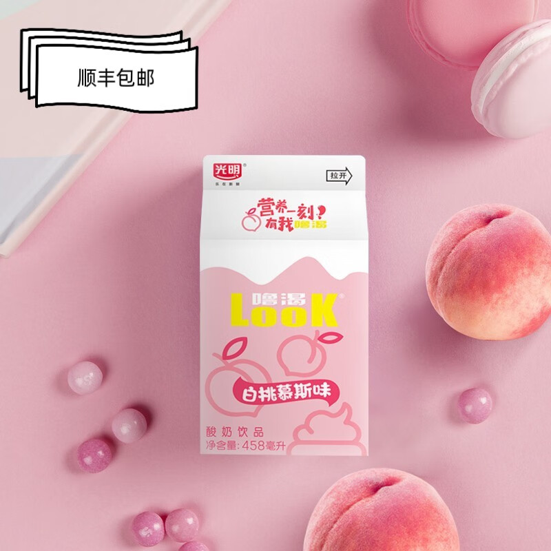 光明酸奶look噜渴白桃慕斯烧烤早餐奶儿童学生奶发酵型含乳饮品 白桃