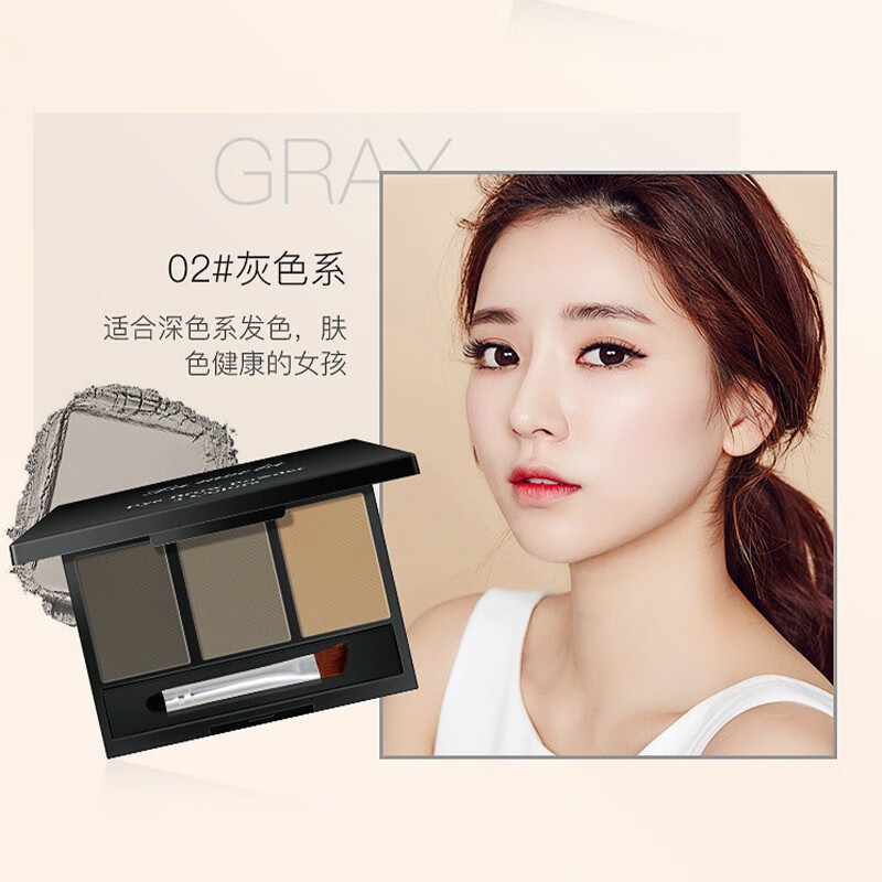 拉美拉眉粉防水防汗不脱色女持久三色盘自然不晕染鼻影高光三合一初学者 02#灰色系
