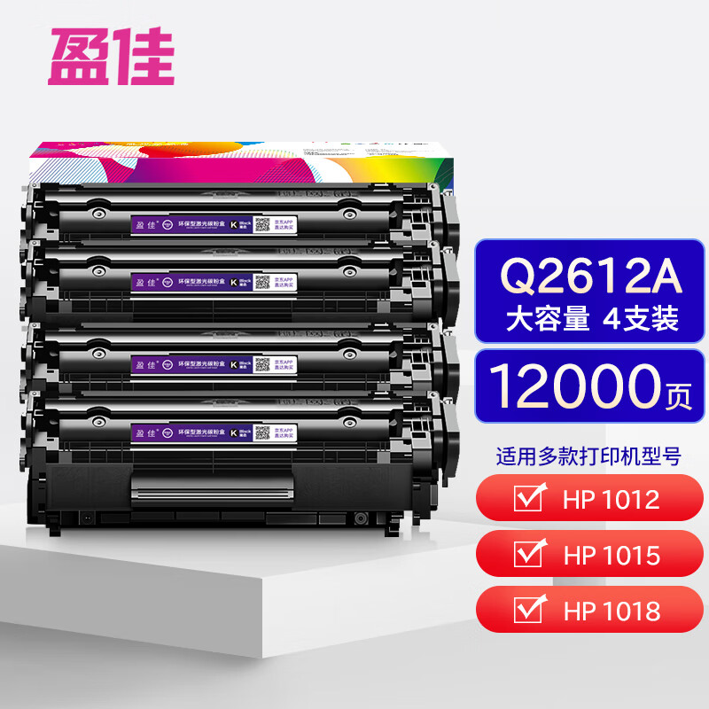 硒鼓京东商品历史价格查询|硒鼓价格比较