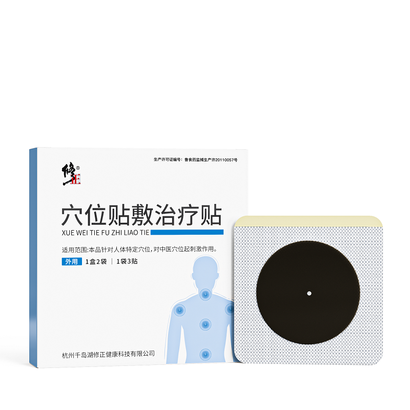 修正 胀气贴新生婴儿小儿肠绞痛器排气防神新生儿肠胀气贴宝宝肚脐贴拍嗝防胀气贴敷搭排气棒治疗贴 实发4盒含赠 共24贴丨宝宝笑的像葵花一样灿烂