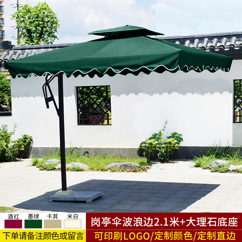 保安岗亭遮阳伞物业形象站台门卫值勤岗台户外防雨防晒