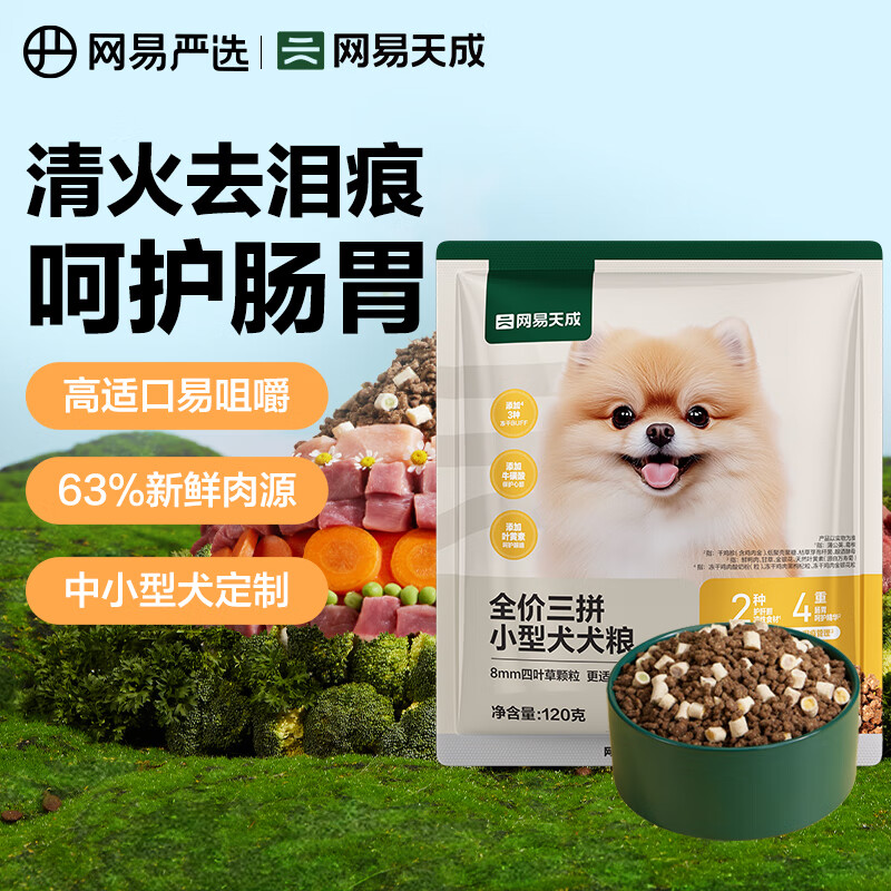 ������ѡ��ƴС��ȮȮ������ȫ��ȫ�׶κǻ���θ��۹���ͨ��С��Ȯ̩�� 120g/��