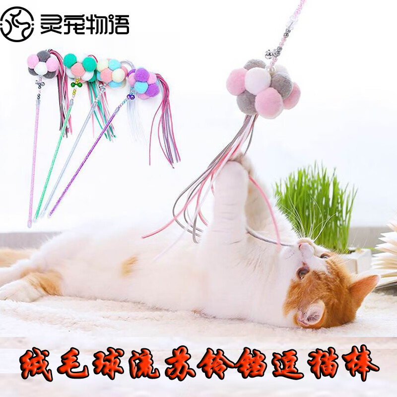 猫玩具全网历史价格对比工具|猫玩具价格走势图