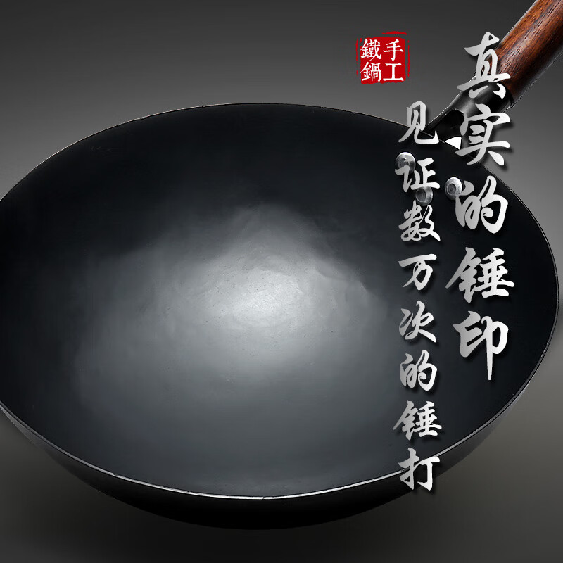 锻老大章丘炒菜锅传统铁锅手工老式无涂层家用不粘锅燃气灶适用炒锅 32cm无耳套餐【盖+铲】