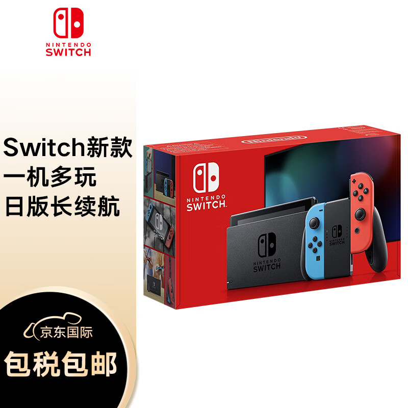 任天堂(Nintendo)Switch NS掌上游戏机红蓝手柄长续航日版新版便携