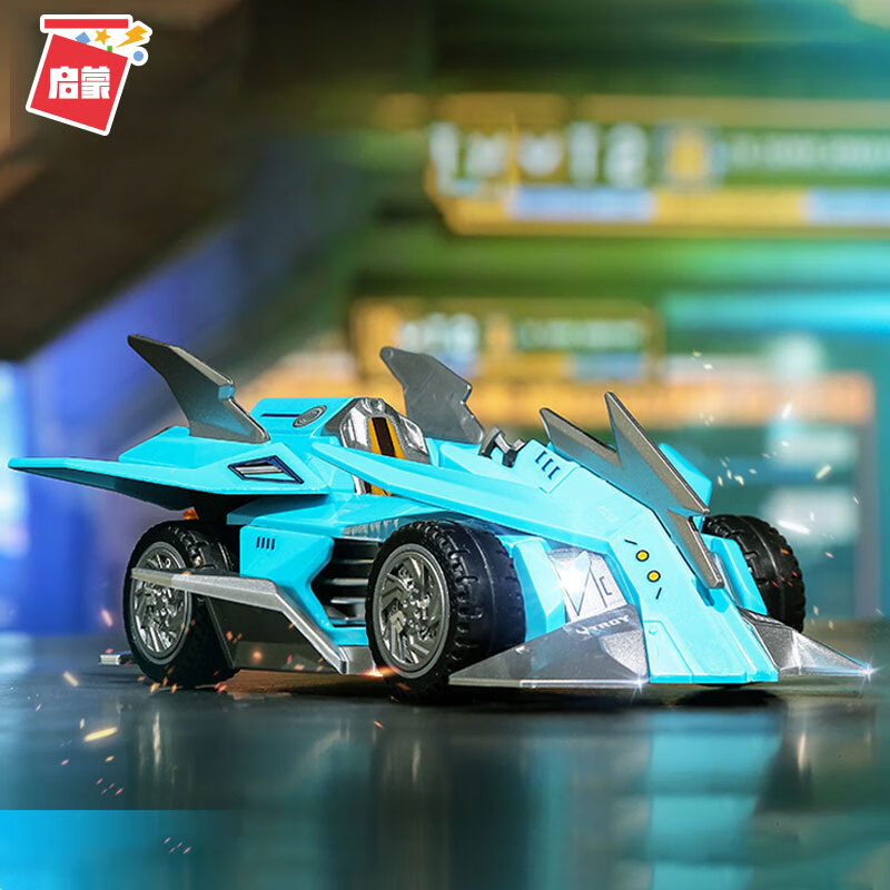 启蒙(enlighten)qq飞车赛车模型超跑汽车跑车遥控车积木组装拼插男孩
