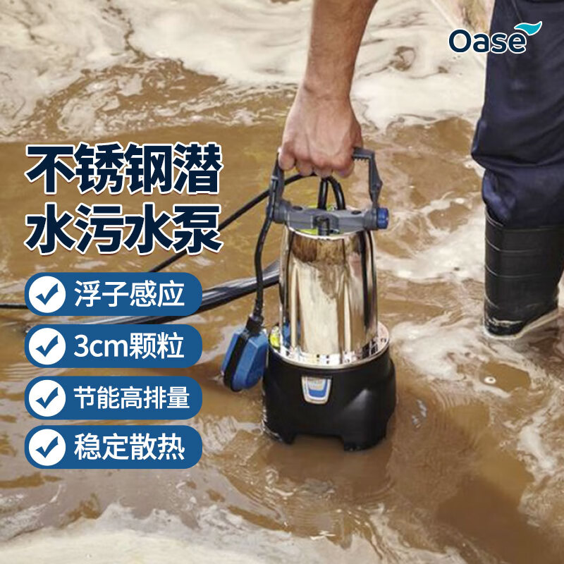 那个网站可以看过滤器水泵历史价格|过滤器水泵价格走势图