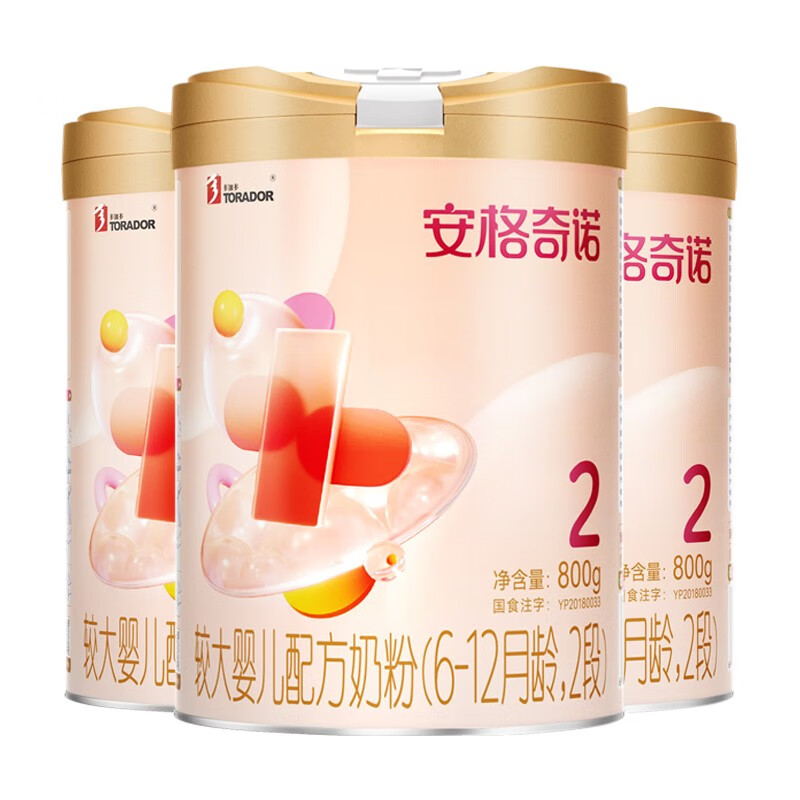 安格奇诺（Angelcino）多加多较大婴儿配方奶粉2段 6-12个月宝宝奶粉婴儿2段 800g 【新客送中罐】安格2段800g*3