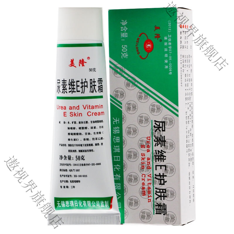 尿酸乳膏治鸡皮肤吗(尿素乳膏去鸡皮肤效果怎么样) 尿酸乳膏治鸡皮肤吗(尿素乳膏去鸡皮肤效果怎么样)