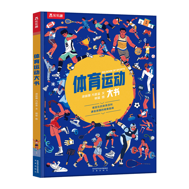 乐乐趣幼儿启蒙产品,品质有保障的完美选择!
