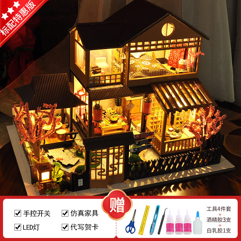 巧之匠diy手工小屋拼图立体3d模型积木成人玩具摆件微缩场景拼装礼物 樱庭居+工具+LED灯【经典热卖款】
