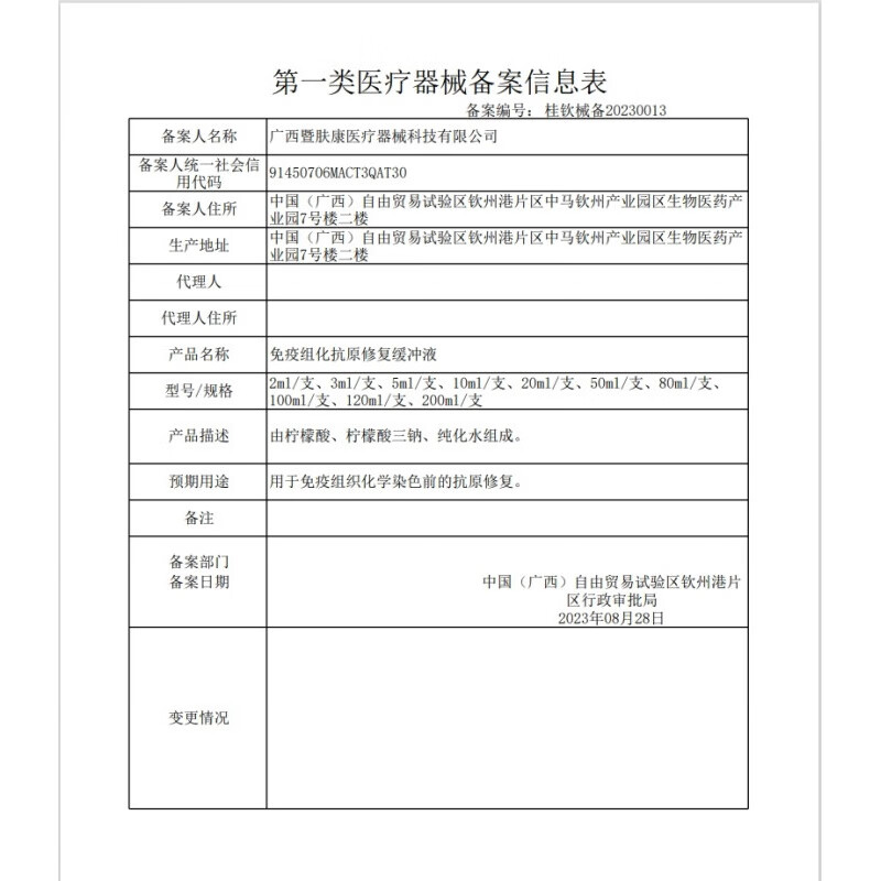 德康凯琳（DEKANG KAYLIN）械字号医用喷雾精华乳液面霜医美术后敏感肌爽肤水补水红血丝修复 喷雾+乳液+精华液+特护霜（四件套）