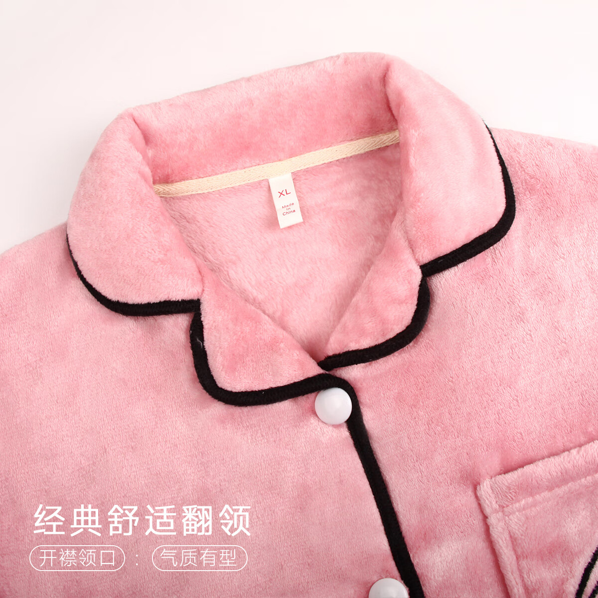 顶瓜瓜睡衣女法兰绒保暖家居服加厚珊瑚绒套装中青年冬季 粉色 女款 口袋字母 L