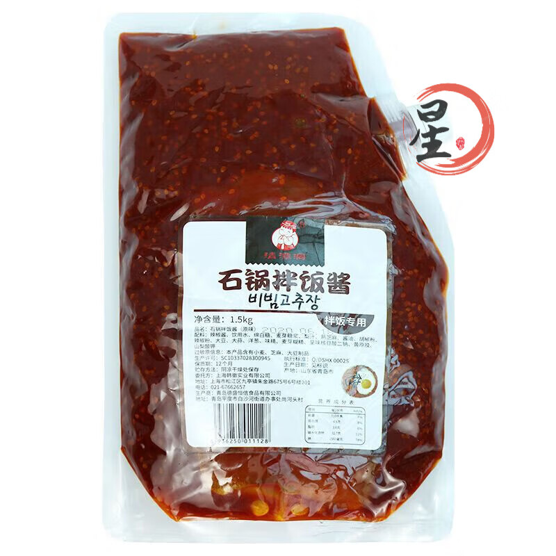 望蓝川拌饭酱 清潭洞石锅拌饭酱专用韩国拌饭酱韩国辣酱韩式辣酱 拌饭酱1.5kg