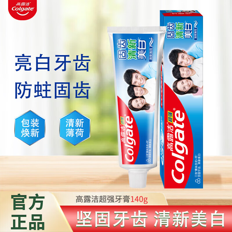 高露洁（Colgate）固齿清新超强牙膏清新口气成人家用美白牙膏清爽薄荷香型大支 超强牙膏140g 高露洁