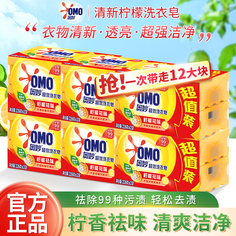 ڲOMOЧϴζ͸ºͲƯüöڻ ζϴ226g*12