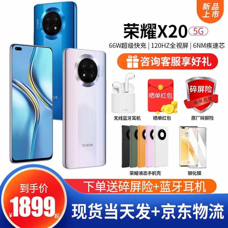 京东京东秒杀 2021-09-23 - 第30张 | 最新购物优惠券 京东京东秒杀 2021-09-23 - 第30张 | 最新购物优惠券