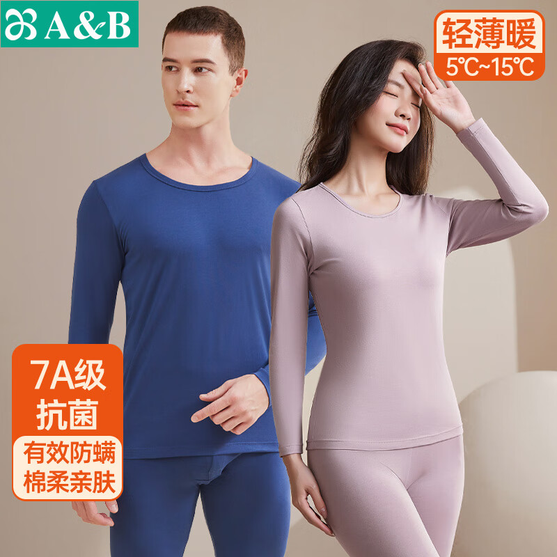AB秋冬男女款棉质7A抗菌保暖内衣圆领修身情侣秋衣秋裤套装 浅花灰 3XL