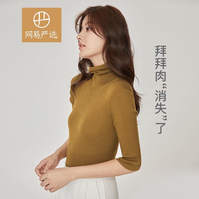 网易严选女式可机洗高领中袖羊毛衫100%美利奴羊毛 根岸色（棕色） M怎么看?