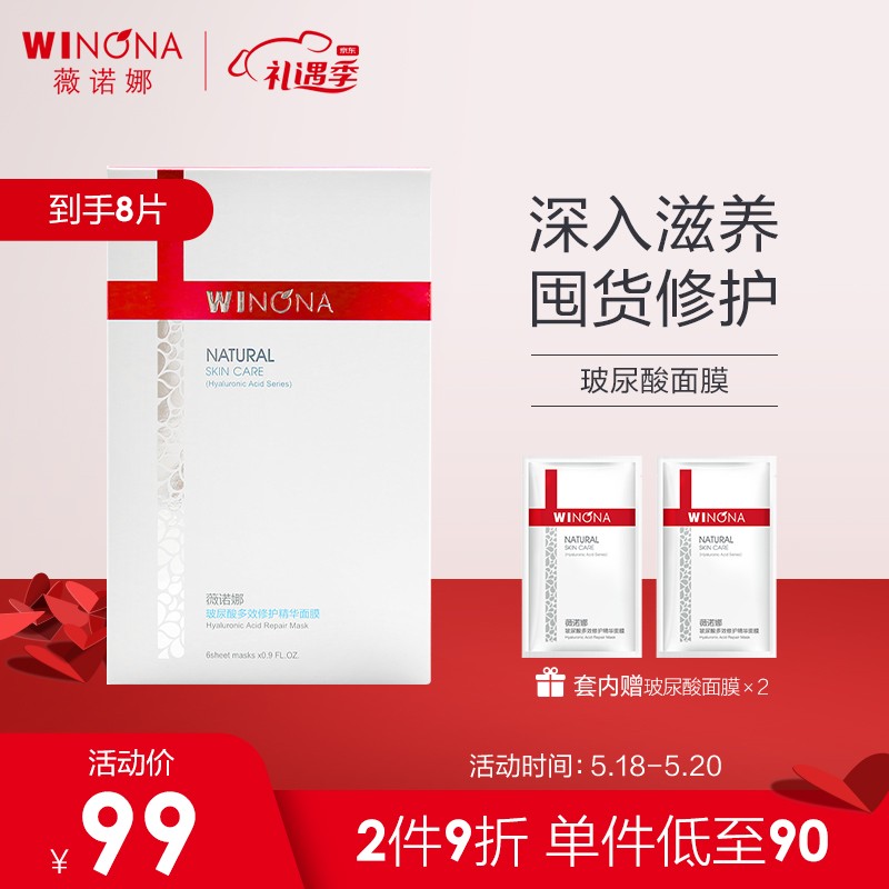 京东美妆穿搭 2022-05-19 - 第3张  | 最新购物优惠券