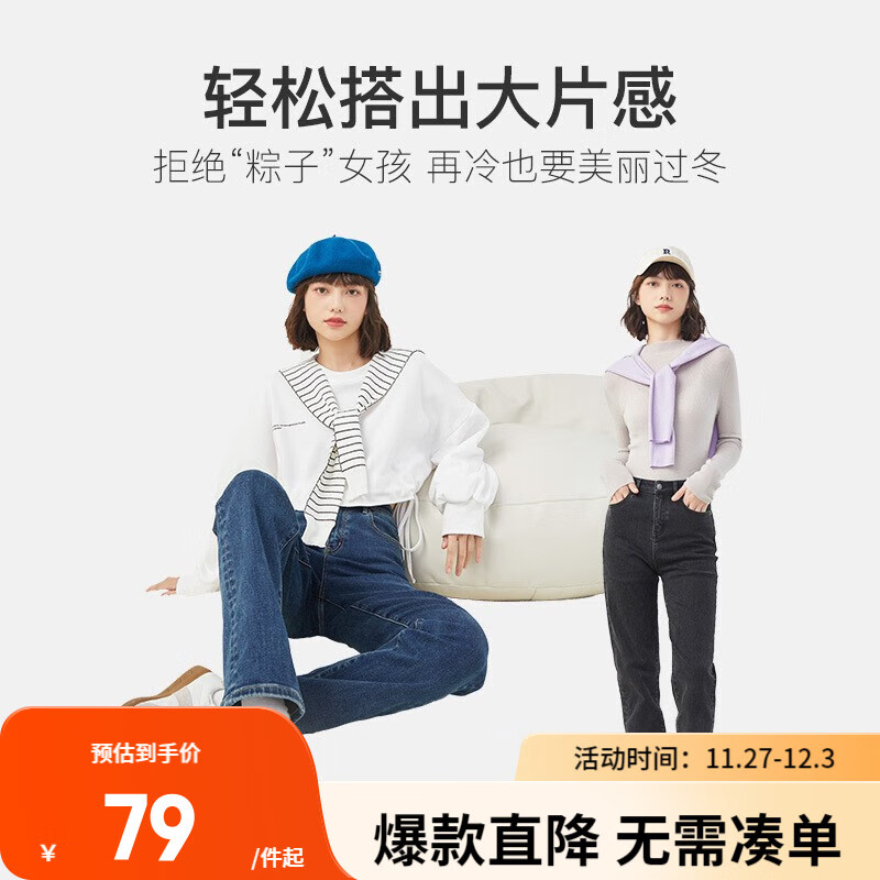 ������ѡ һ���ܹ����Ŀ��ӣ��ڿƼ��Ӻ�ůţ�п�Ů �ڻ�ɫ 27��165/68A��