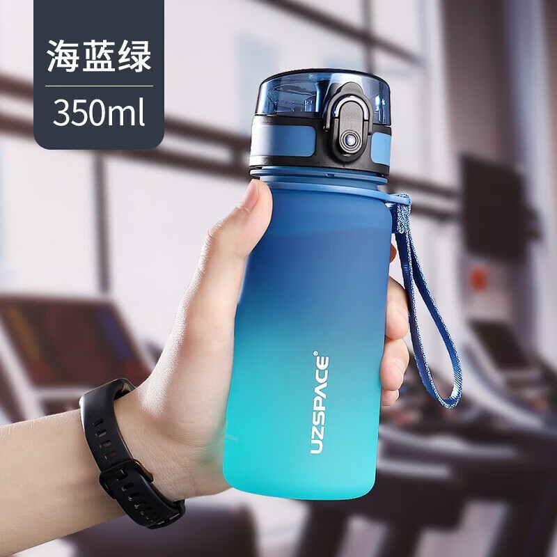 uzspace优之塑料水杯大容量杯子男女运动健身学生军训随手杯夏天 渐变