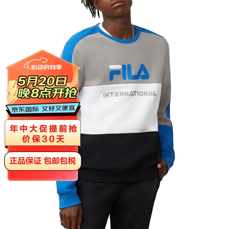 斐乐(fila)男装时尚运动休闲长袖薄绒圆领套头卫衣男女通用上衣生日